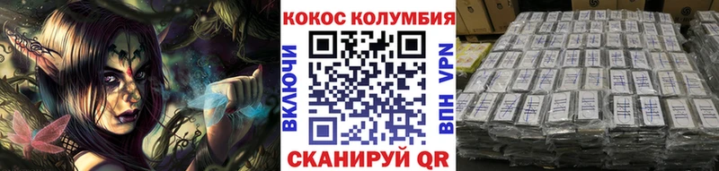 Как найти закладки Чадан Гашиш СК Галлюциногенные грибы Конопля Меф мяу мяу
