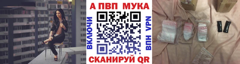 A-PVP СК  Чадан 
