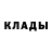 Метадон methadone Geroj Voin