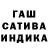 Бошки Шишки индика Febey Harsela