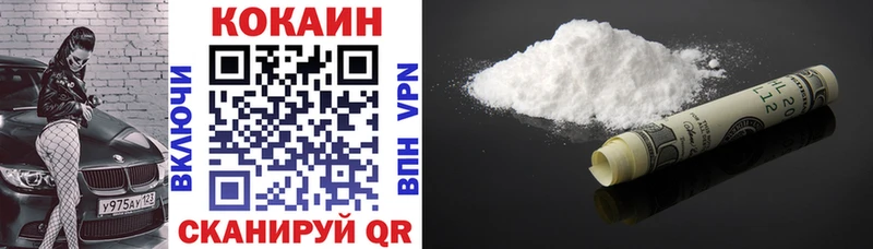 Cocaine Fish Scale Чадан