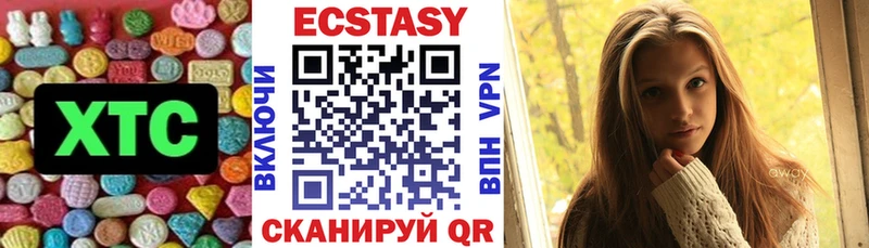 Ecstasy 99%  кракен ТОР  Чадан 