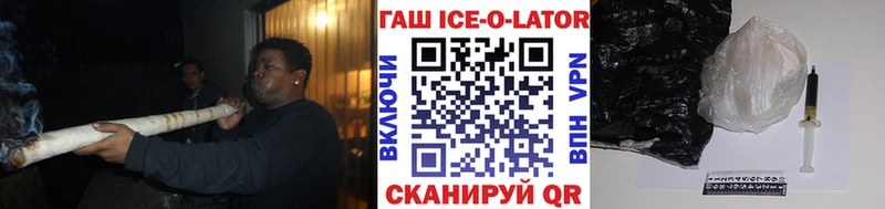 МЕГА ссылки  Чадан  ГАШ Cannabis 