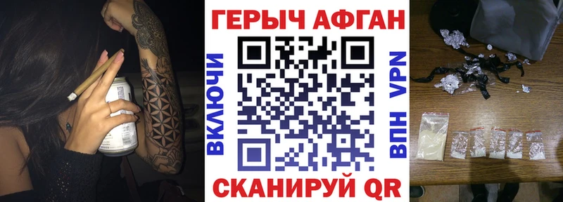 где купить   Чадан  Героин герыч 