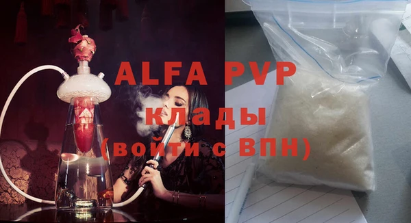 прущие крисы Арсеньев