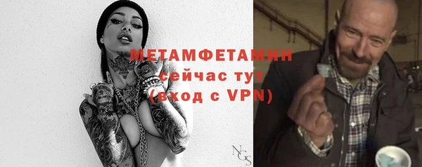 амфетамин Дмитров
