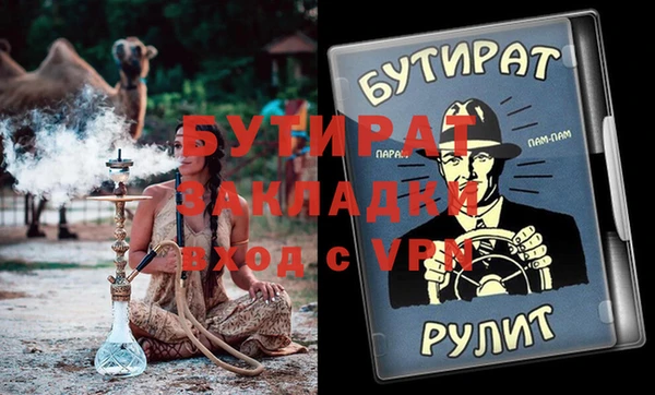 дмт Покровск