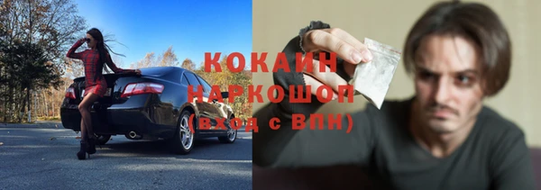 бутик Армянск