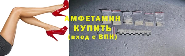 бутик Армянск