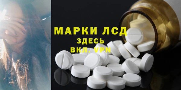 экстази Аркадак