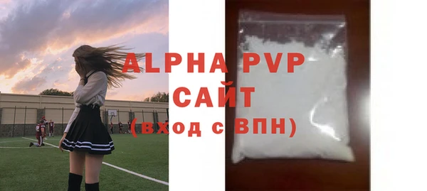 прущие крисы Арсеньев