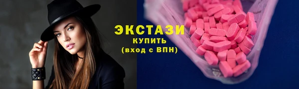 экстази Аркадак