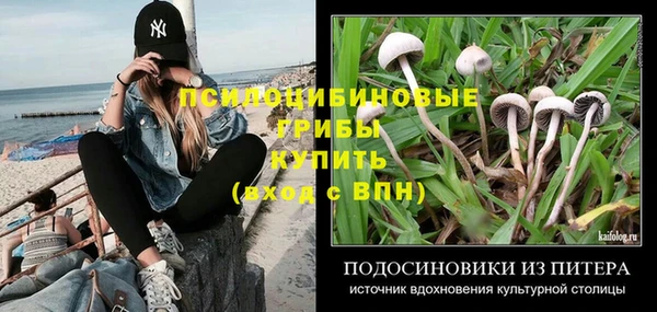 кристаллы Алексеевка
