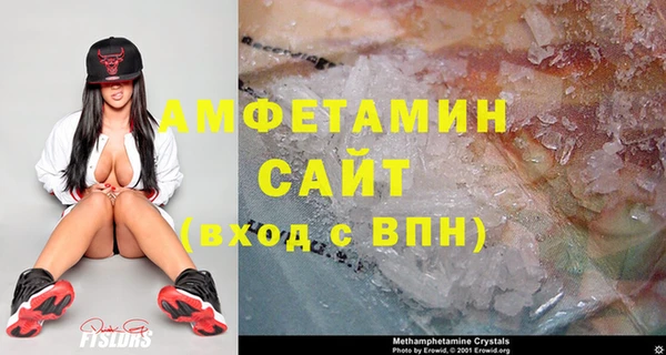 бутик Армянск