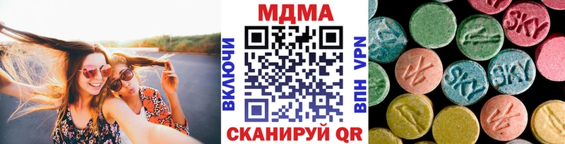 МДМА VHQ  OMG рабочий сайт  Чадан 