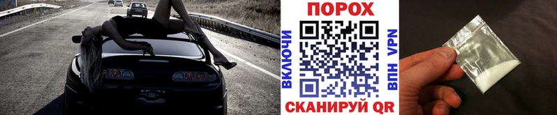 Первитин кристалл  где продают   Чадан 