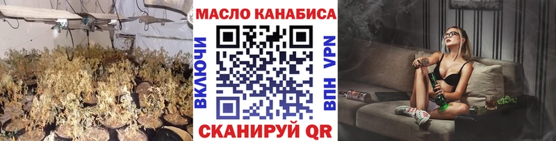 ссылка на мегу зеркало Чадан Дистиллят ТГК вейп как найти наркотики