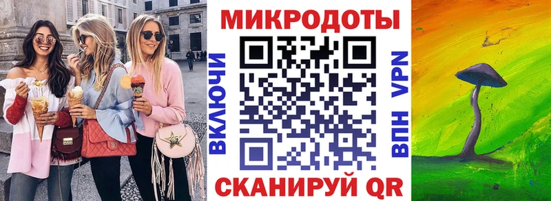 Псилоцибиновые грибы Magic Shrooms  Чадан 